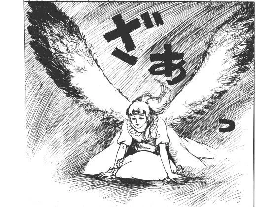 幻想迷宮1