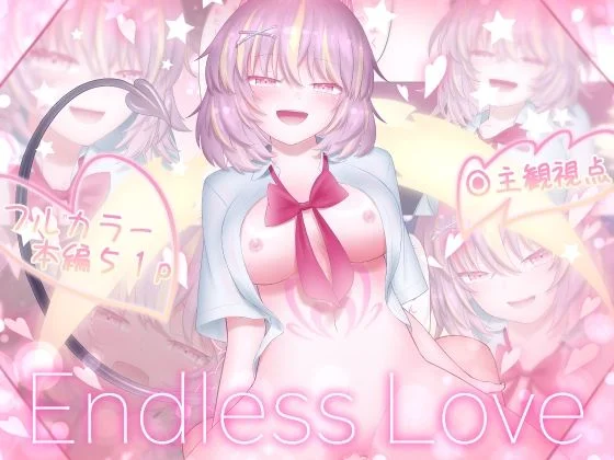 Endless Love